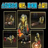 Download Lord of Darkness Cell Phone Game